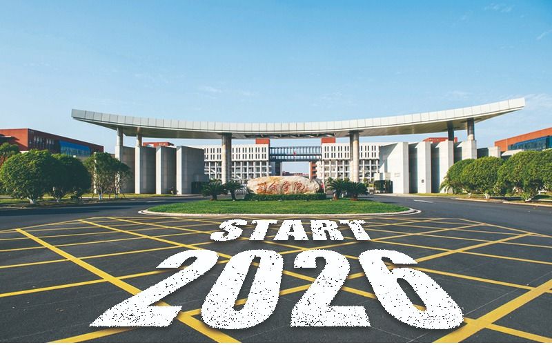 新余学院2026年招生专业咨询人员联系方式